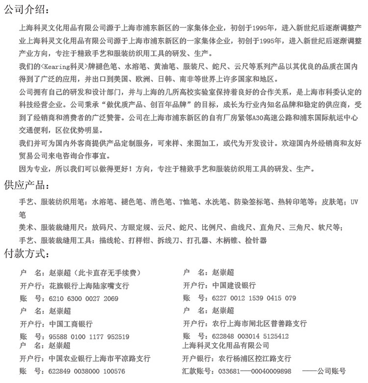 专业文具为何能提升工作效率？以贞奇文化调规尺为例