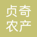 贞奇新风 张家口的农业初心与文化担当