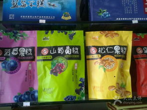 伊春珍宝 奇林玛瑙山天然蓝莓果糕，品味森林的味道